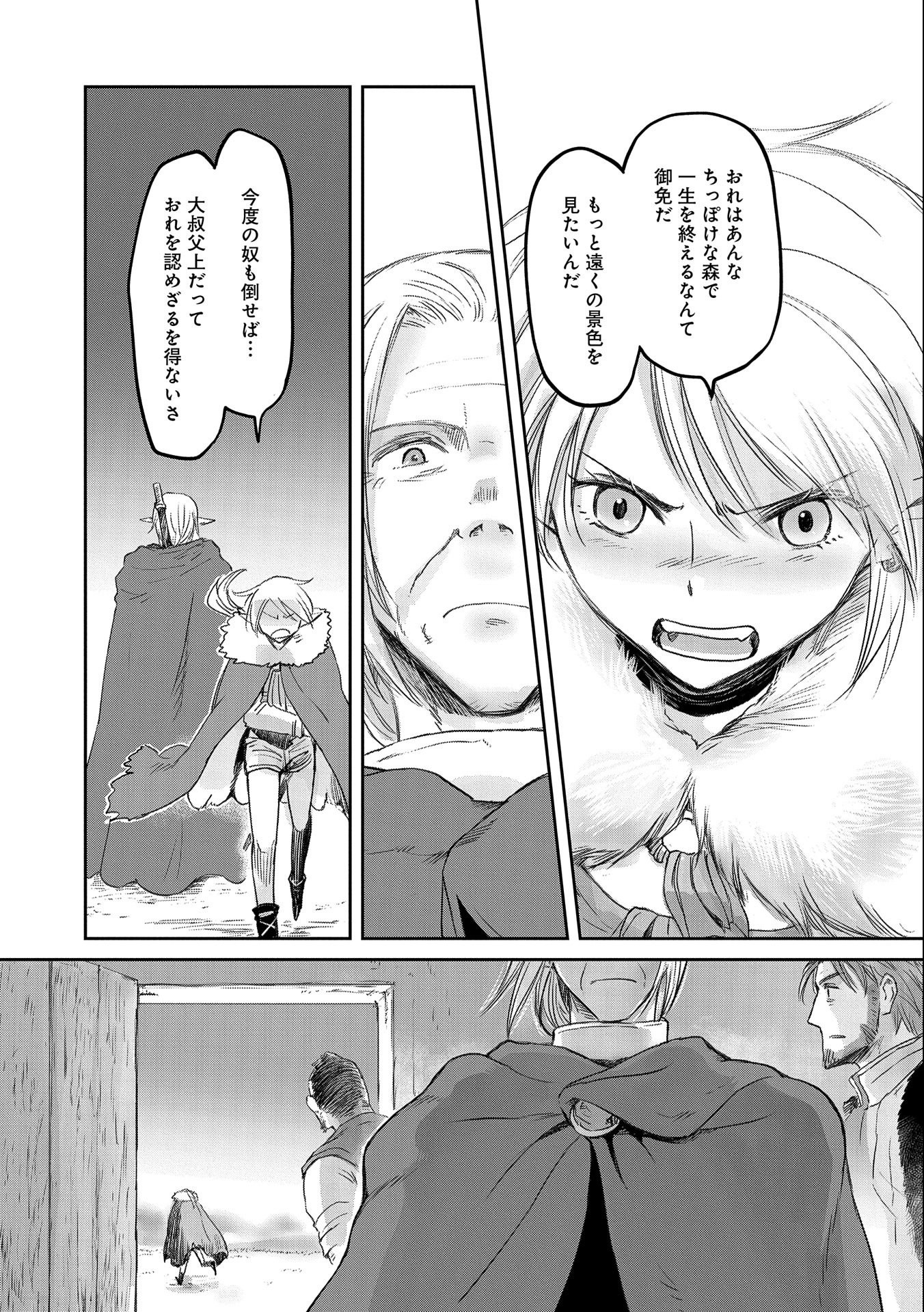 29