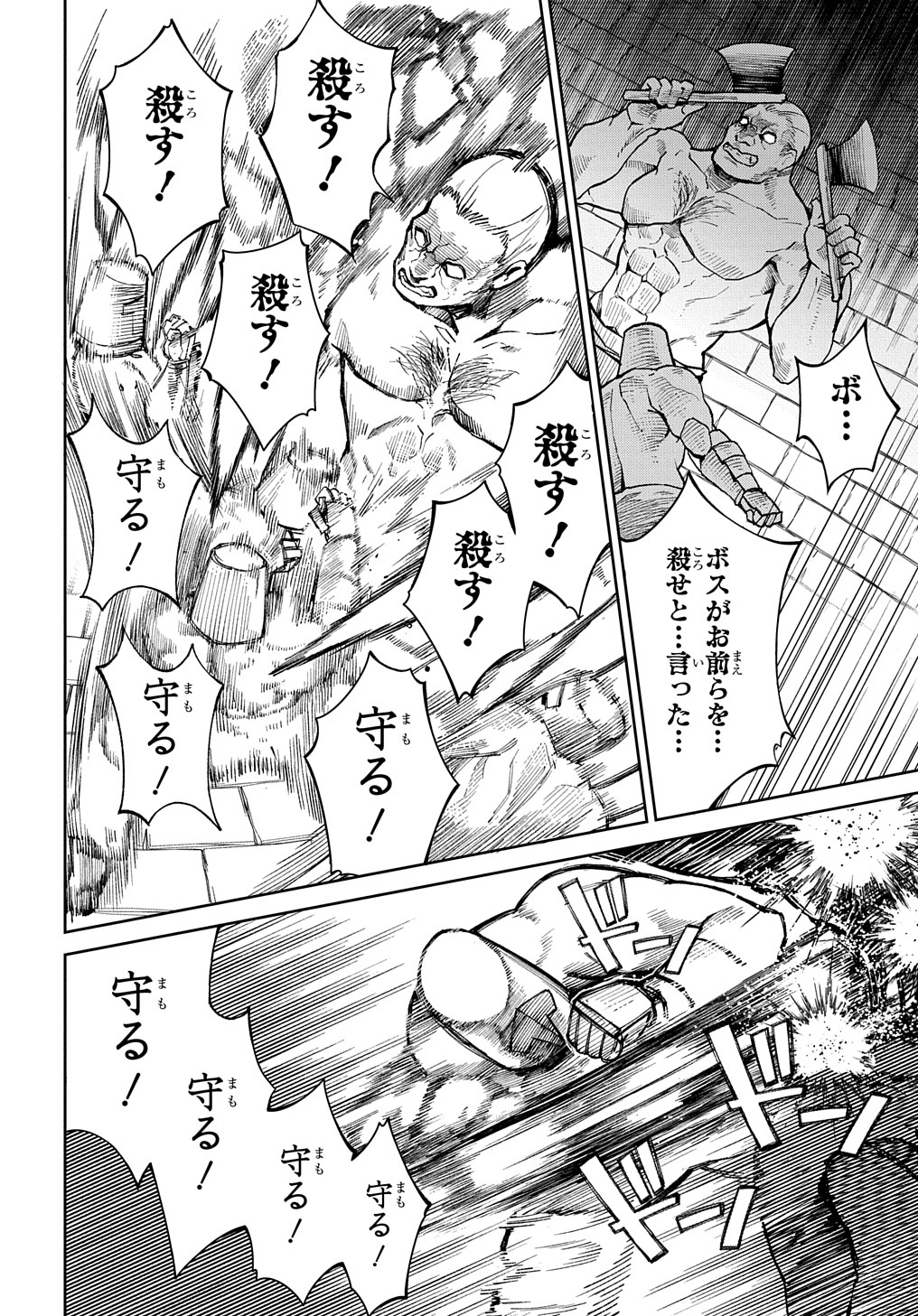 北海道の現役ハンターが異世界に放り込まれてみた ～エルフ嫁と巡る異世界狩猟ライフ～ 第17.1話 - Page 14
