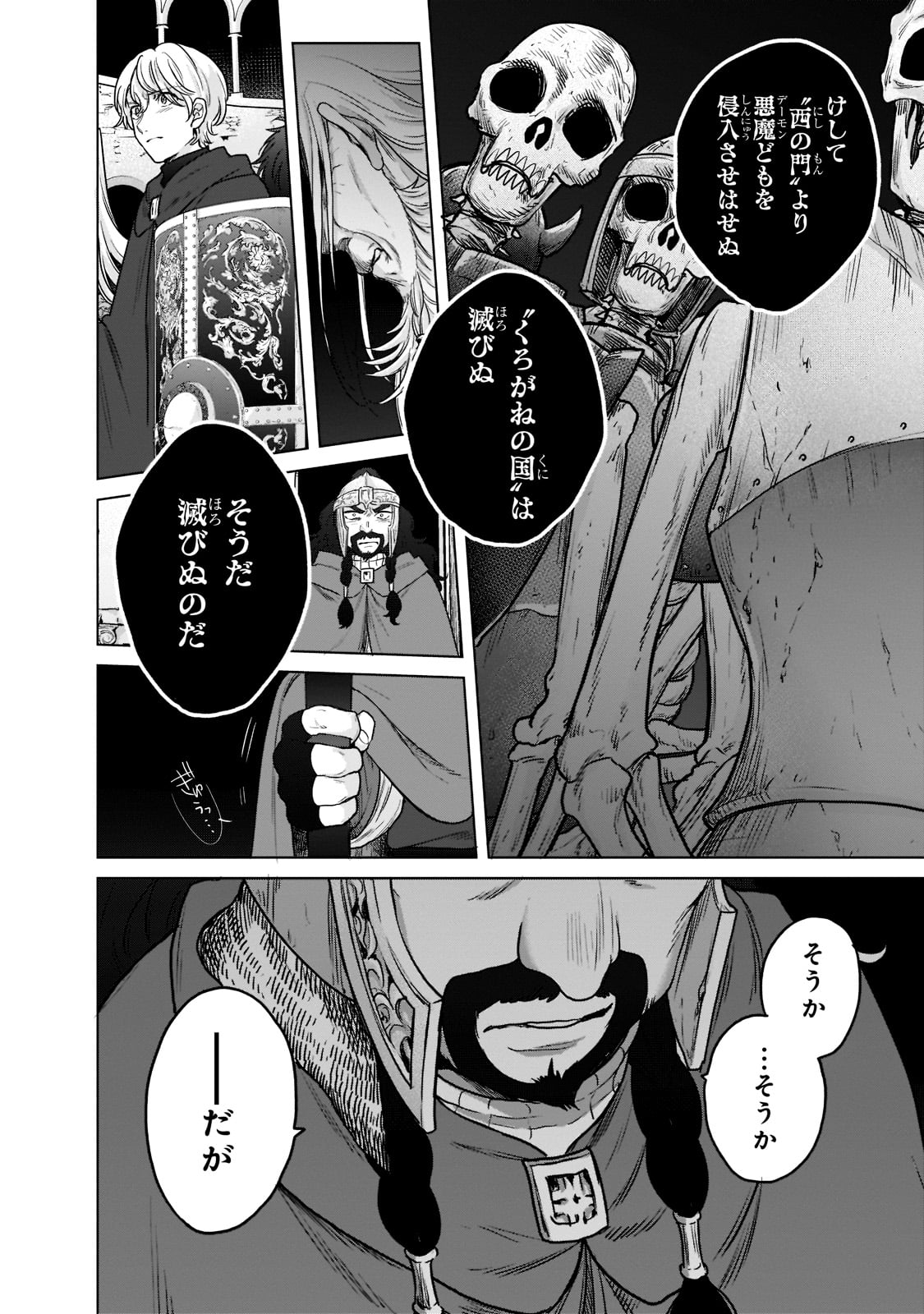 26