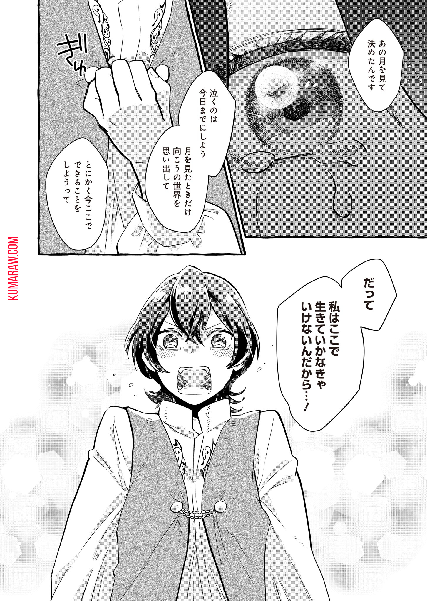 44