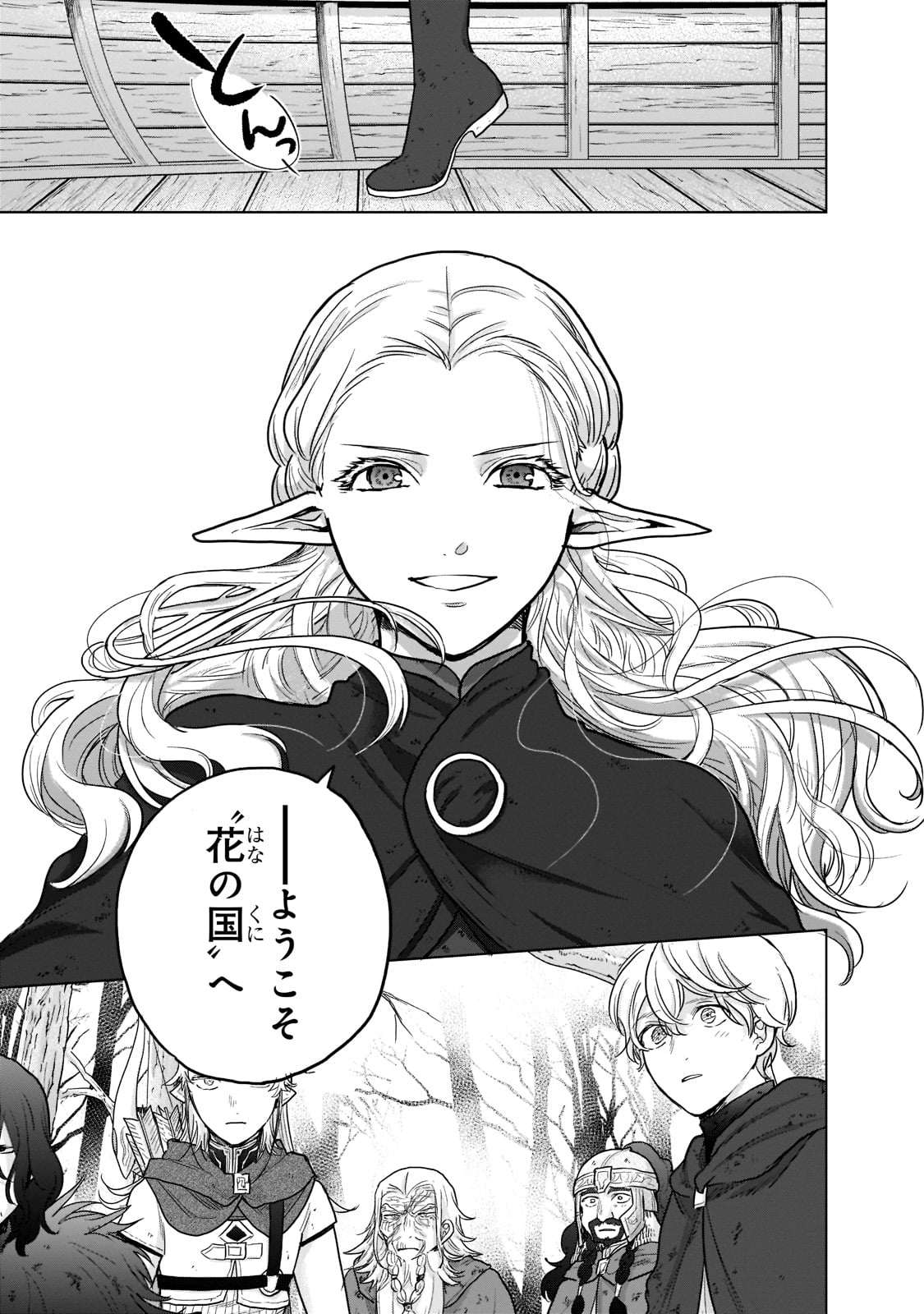 51