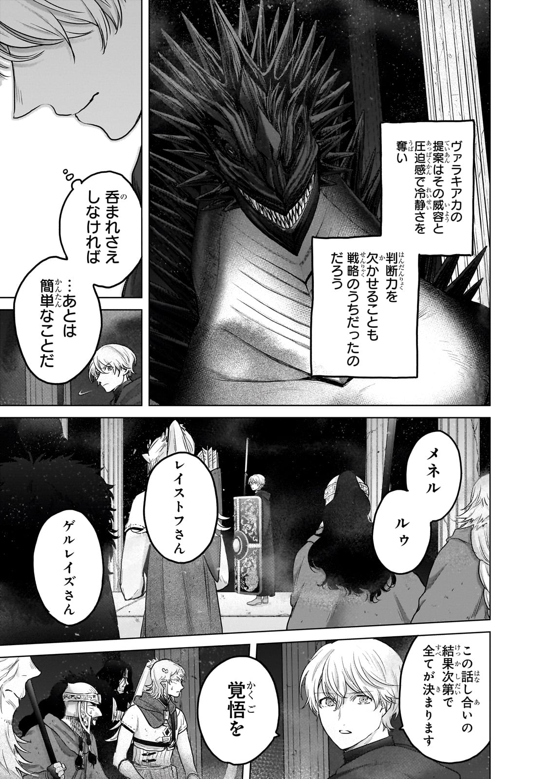 53