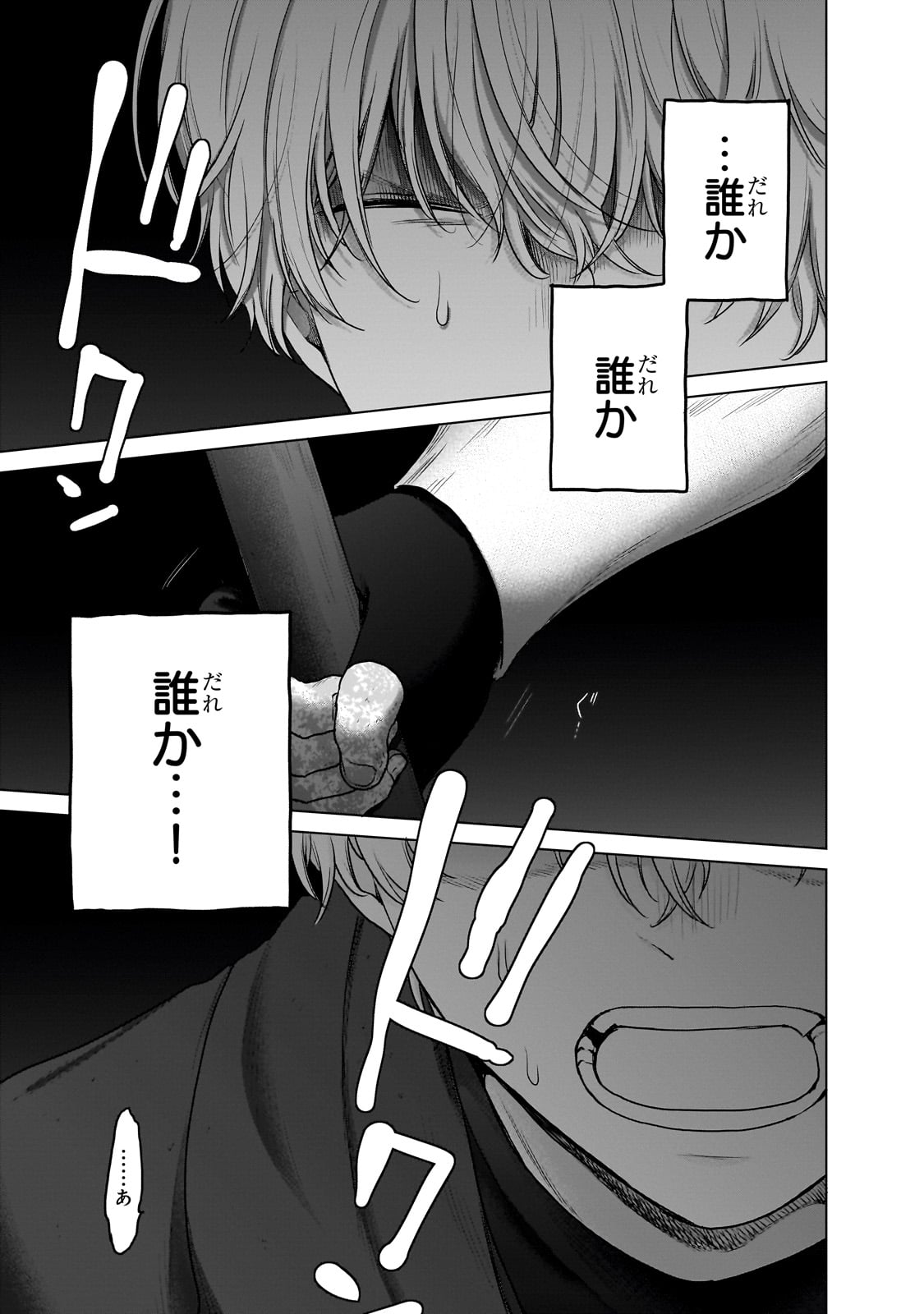 47