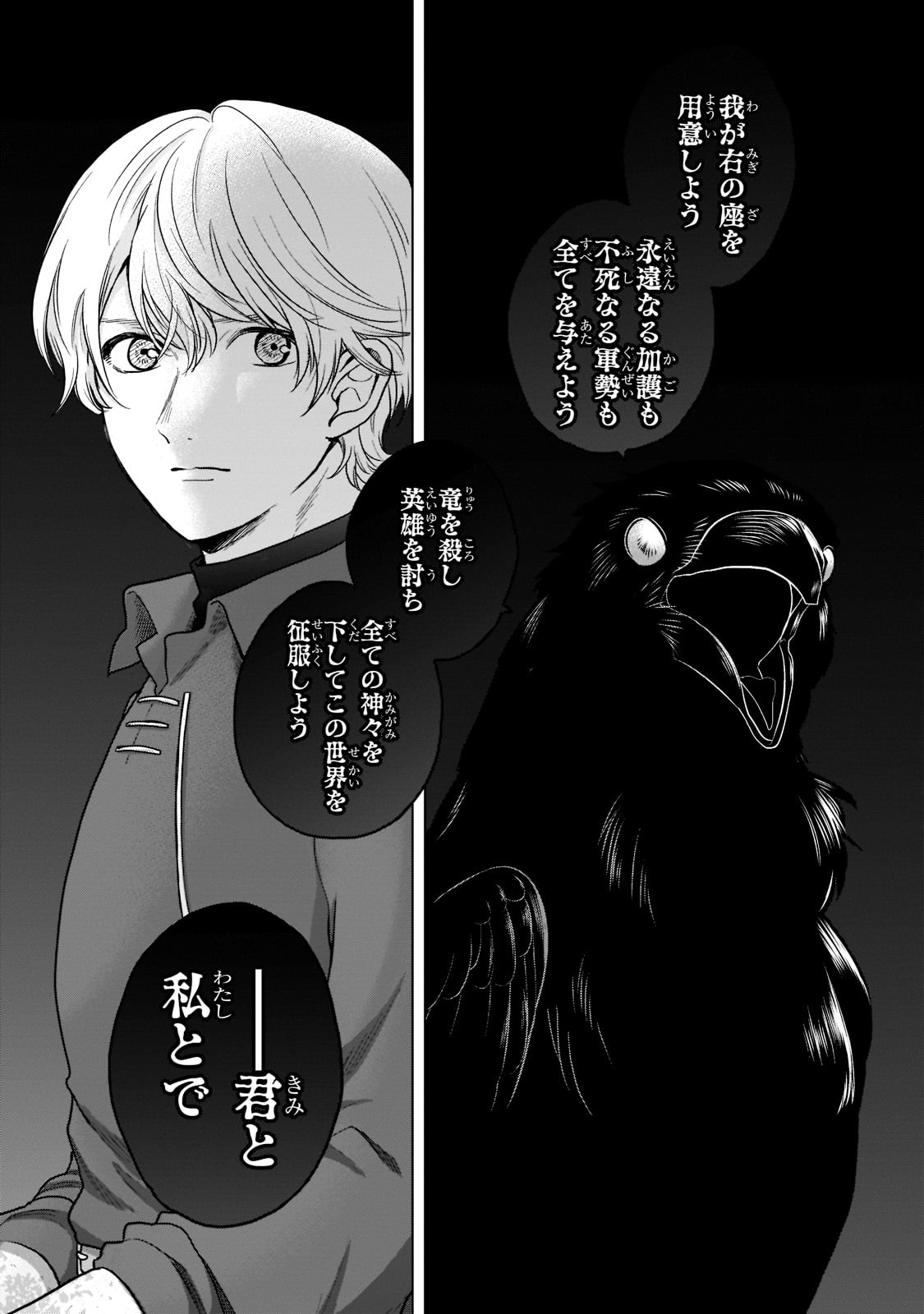 33