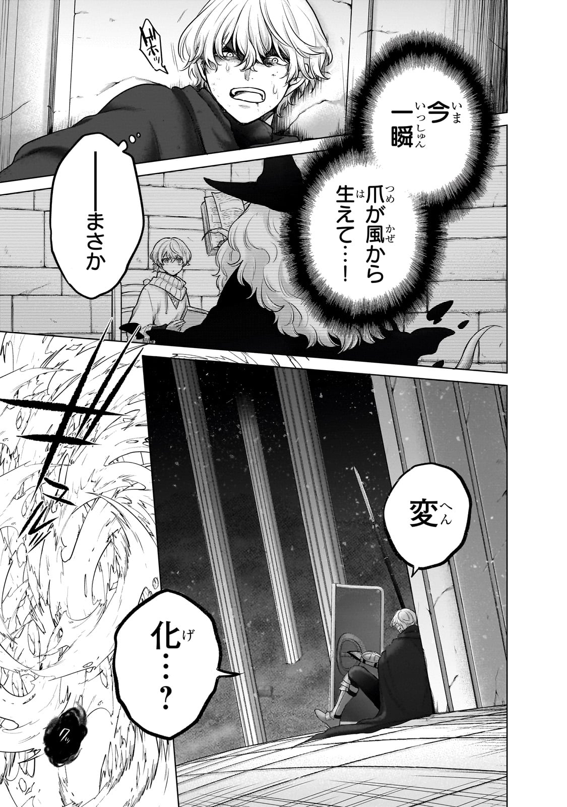 41