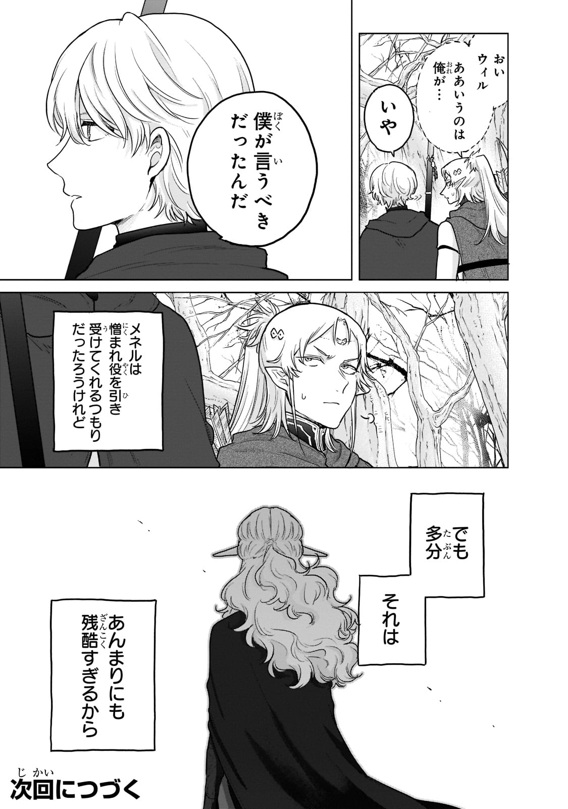 35