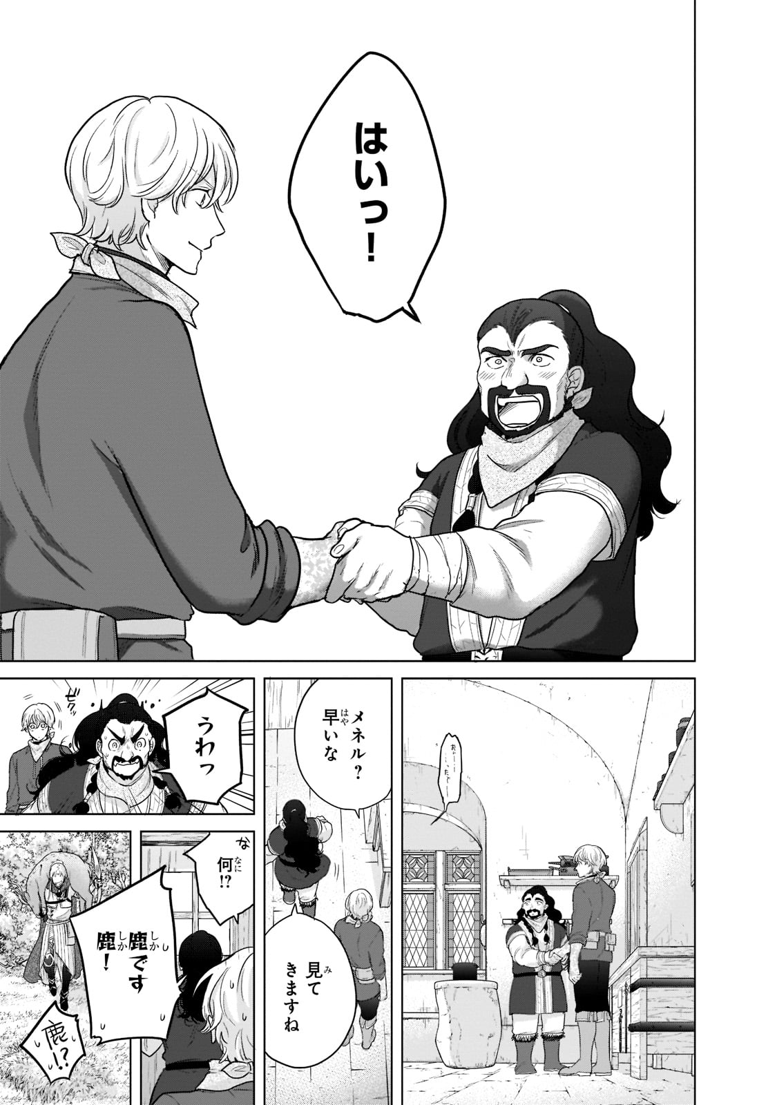 55