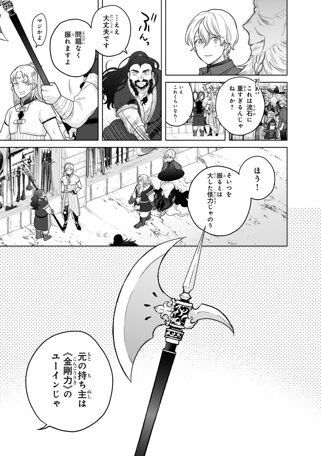 31