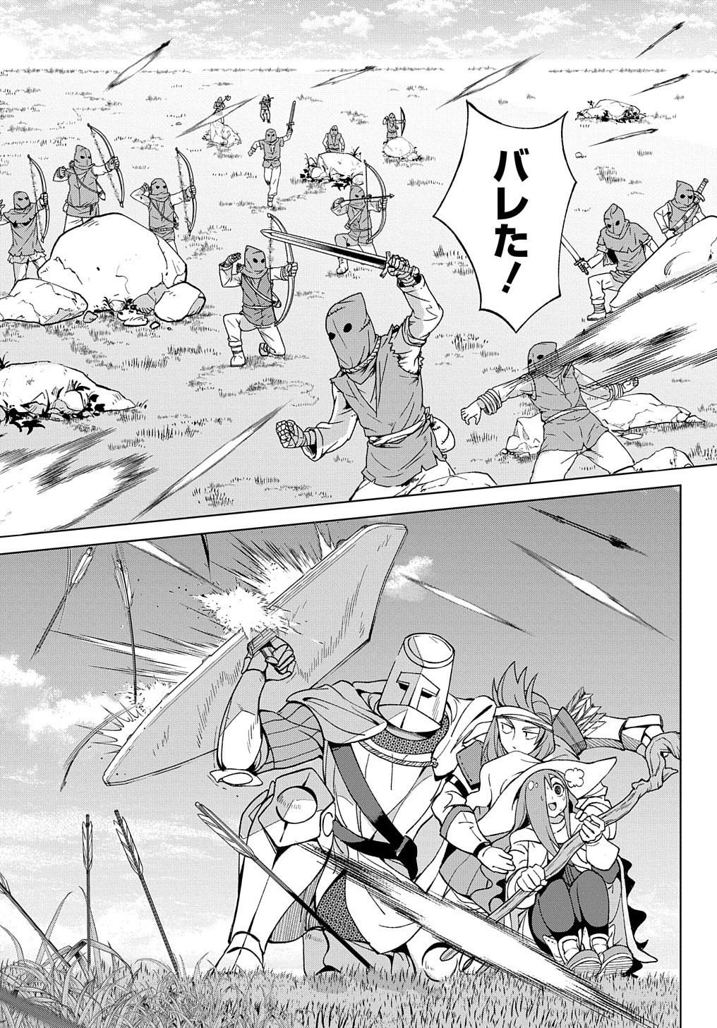 北海道の現役ハンターが異世界に放り込まれてみた ～エルフ嫁と巡る異世界狩猟ライフ～ 第10.2話 - Page 9