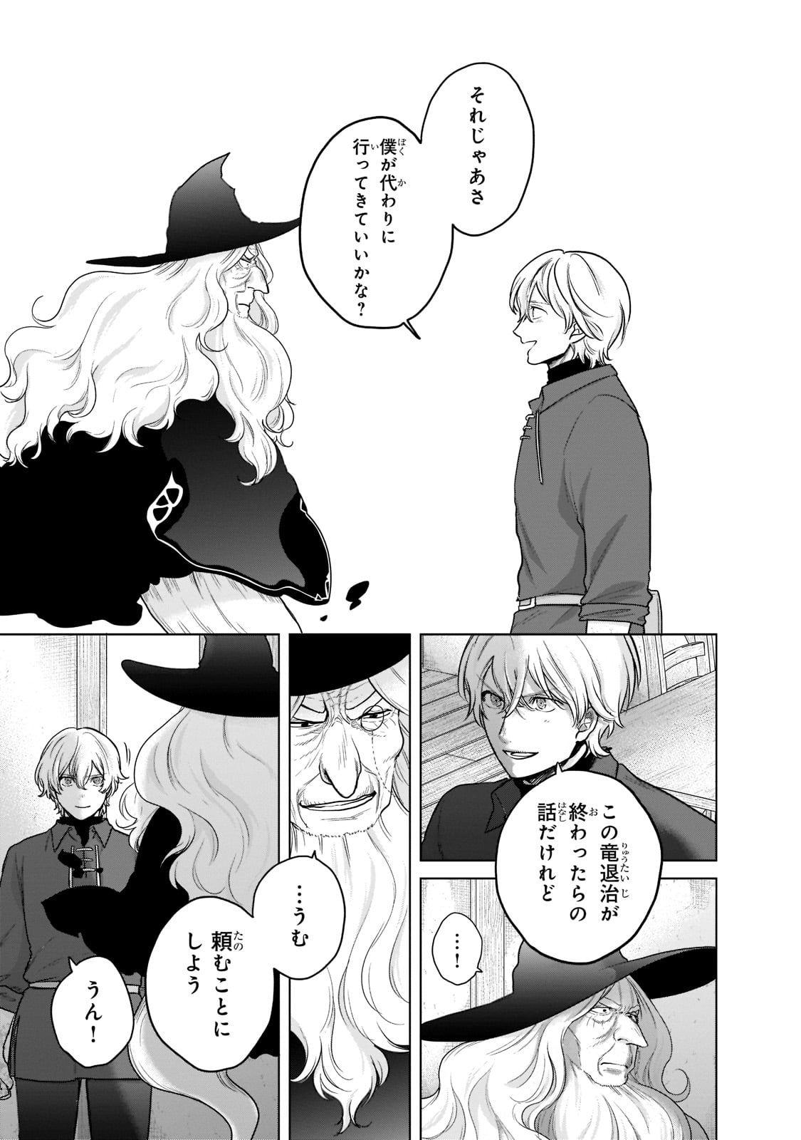 31