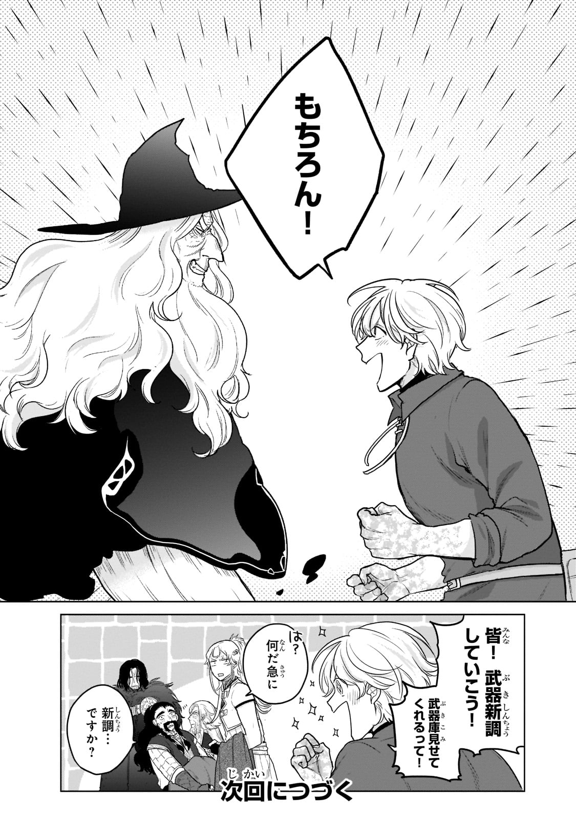 34