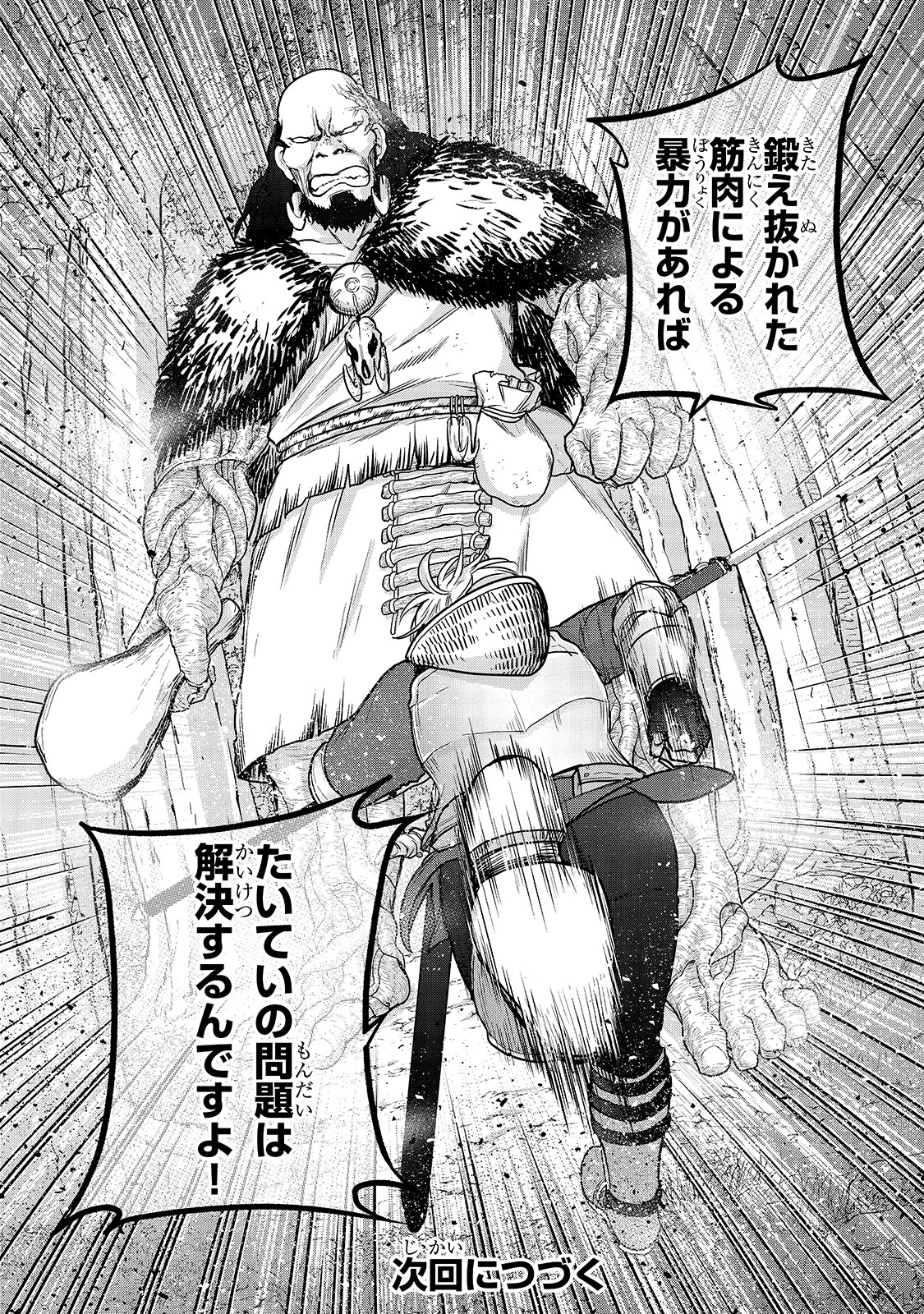 53
