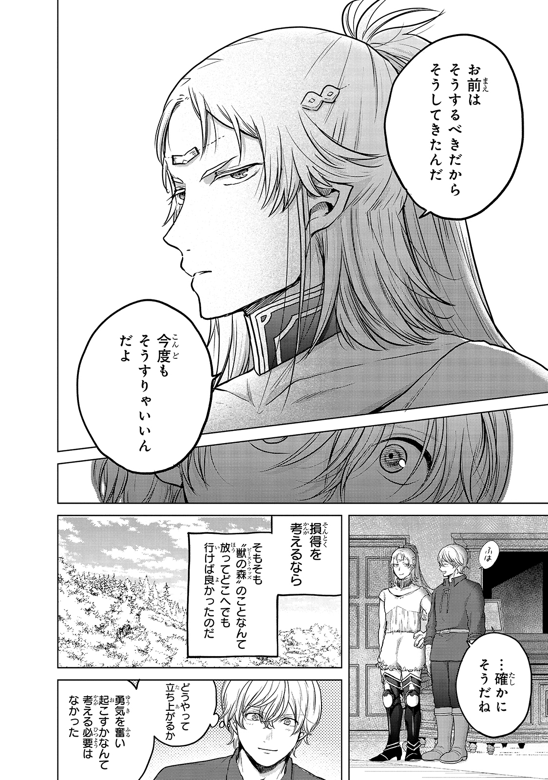 60