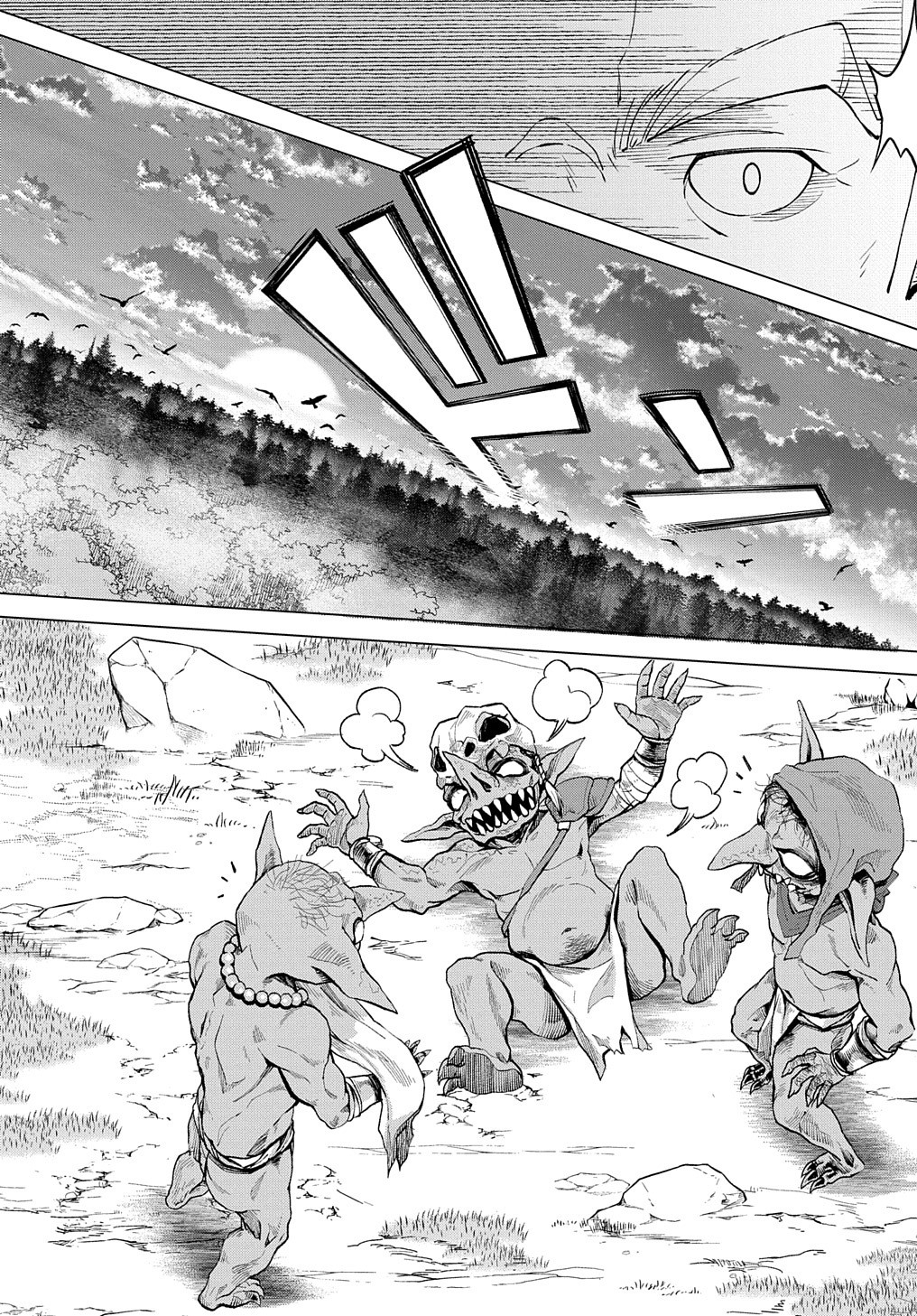 北海道の現役ハンターが異世界に放り込まれてみた ～エルフ嫁と巡る異世界狩猟ライフ～ 第8.5話 - Page 7