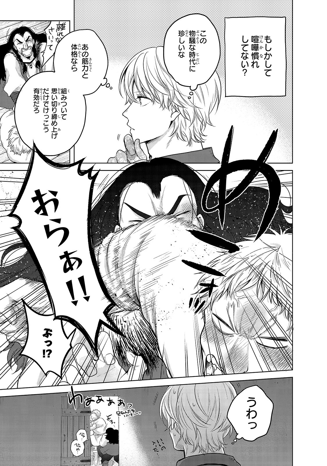 58