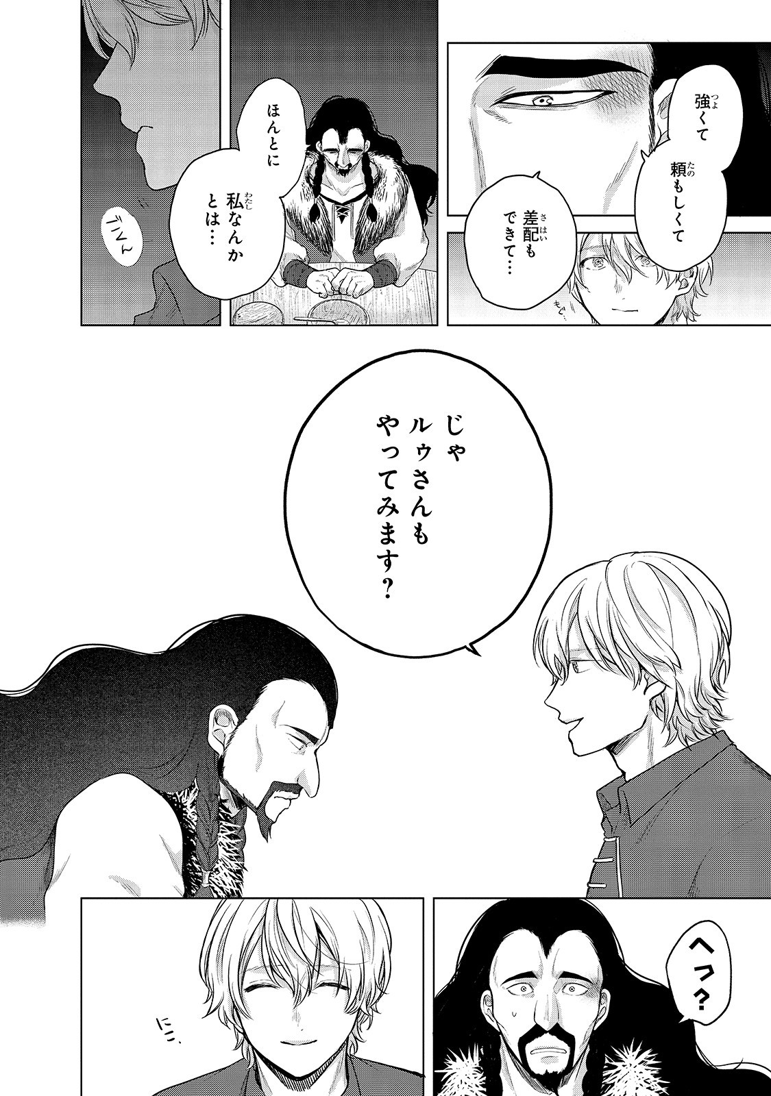 79