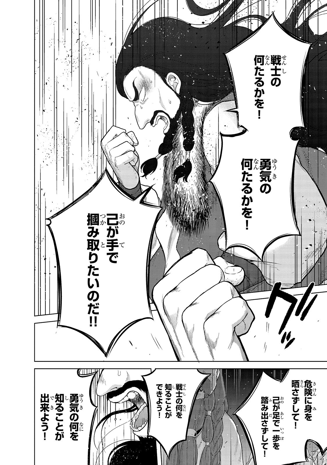 40