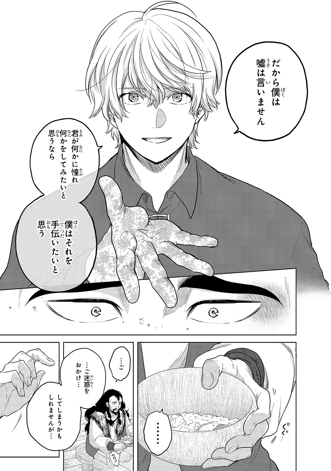 29