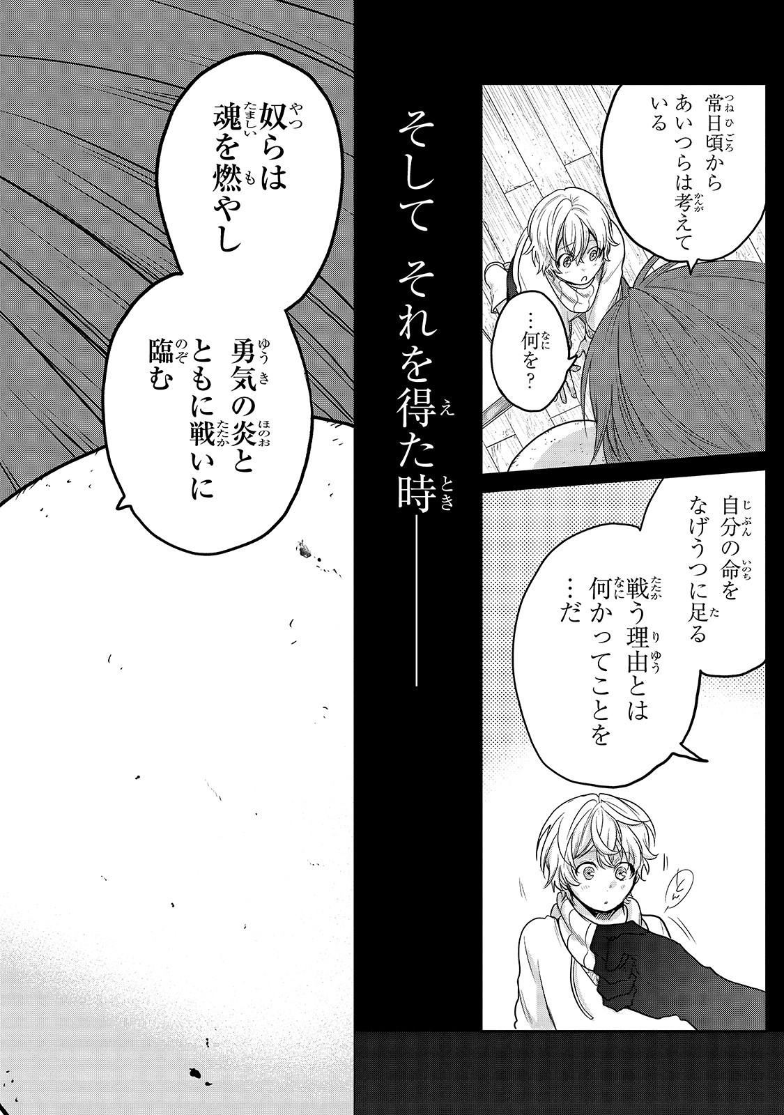 32