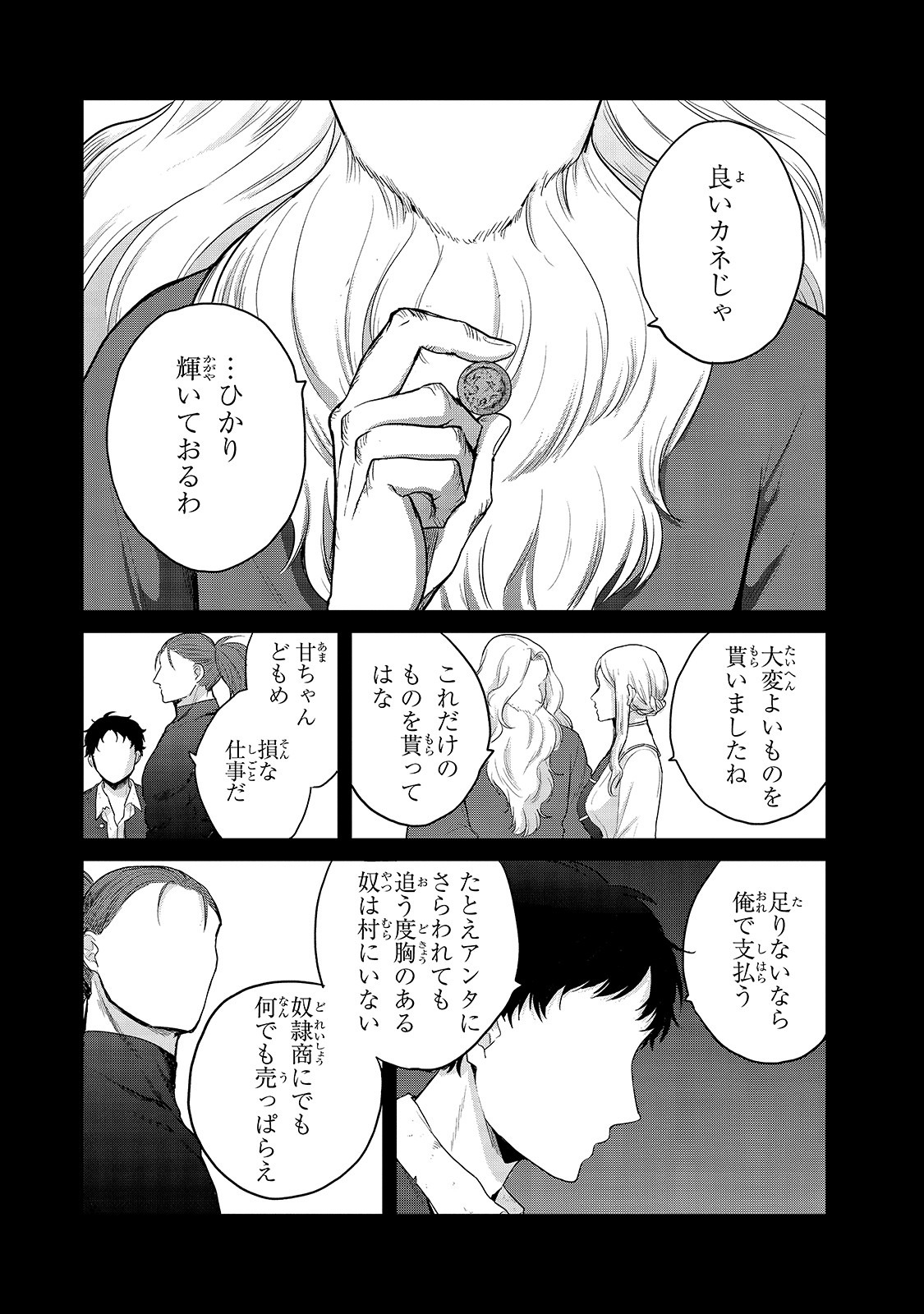 39