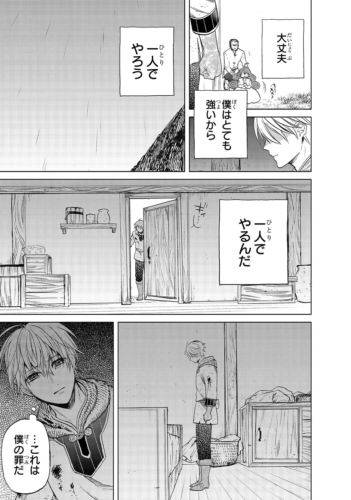 41