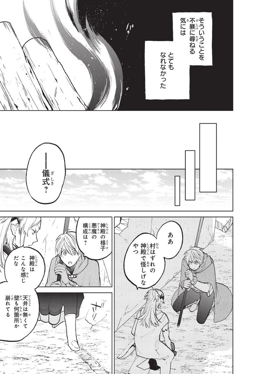 41
