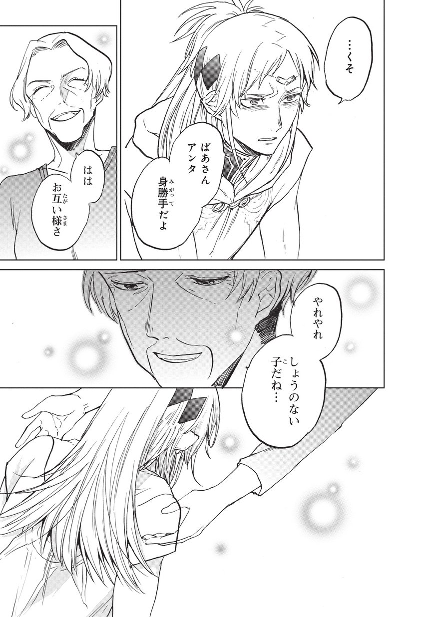 37