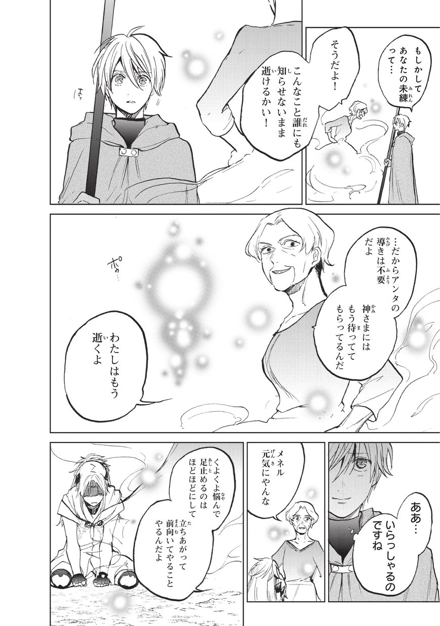 36
