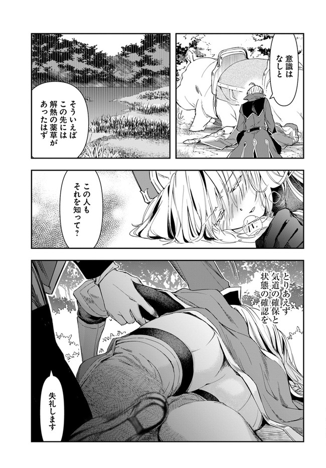37