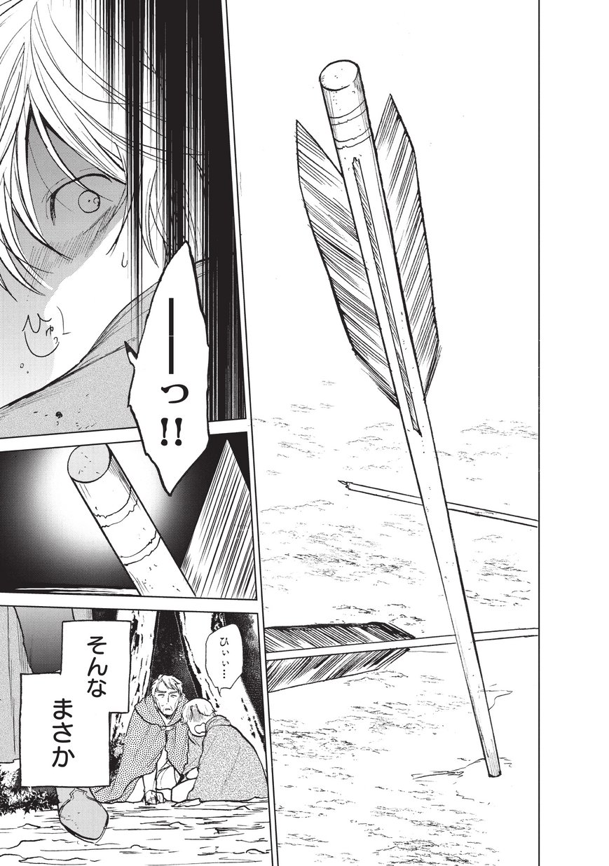 41