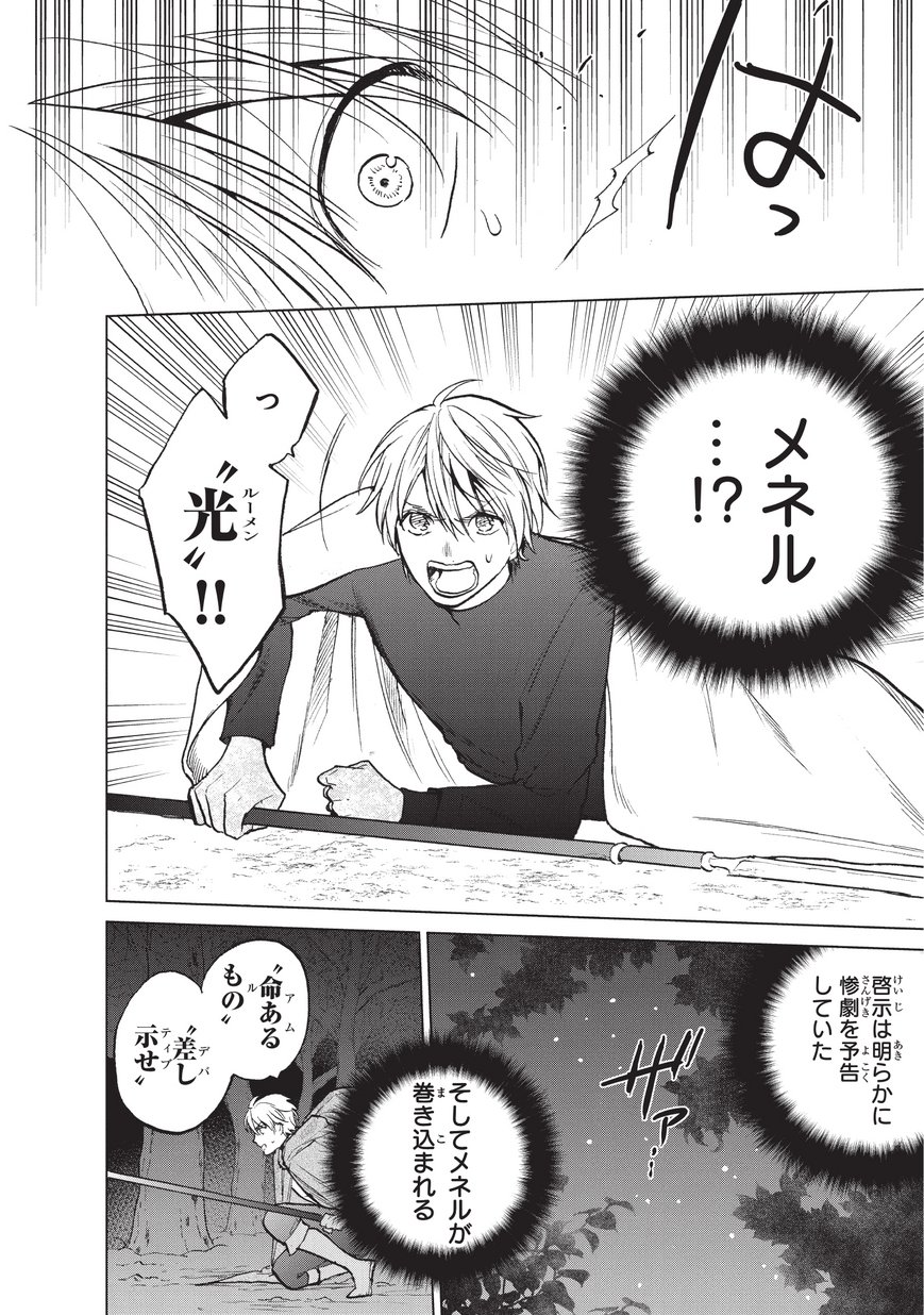 36