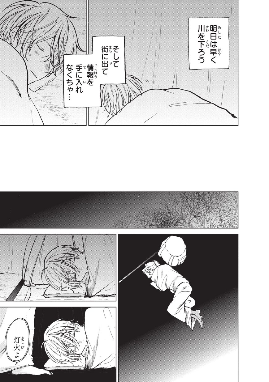 33