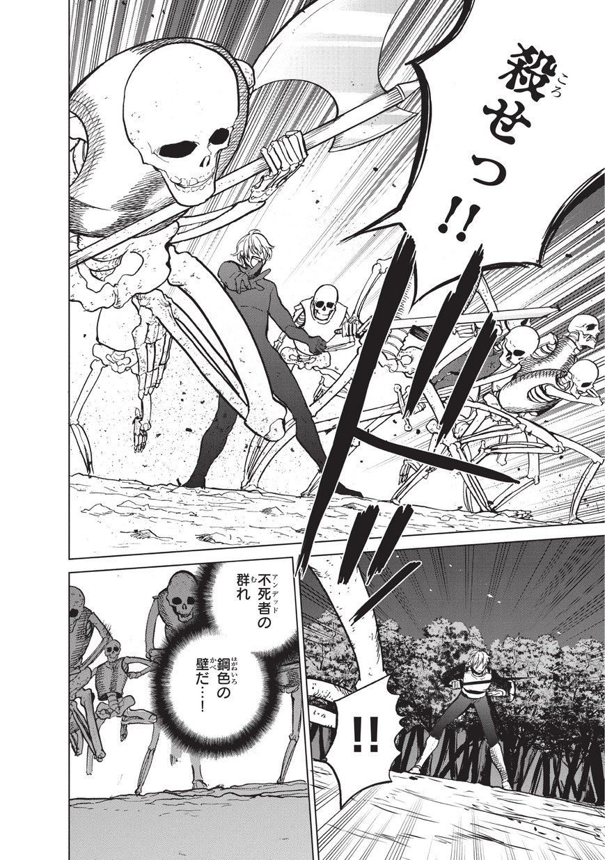 28