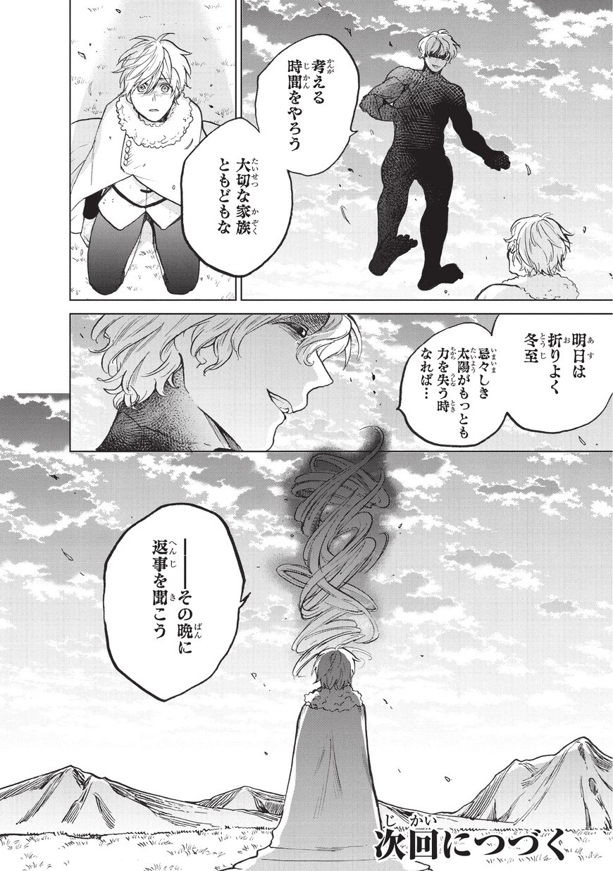 28