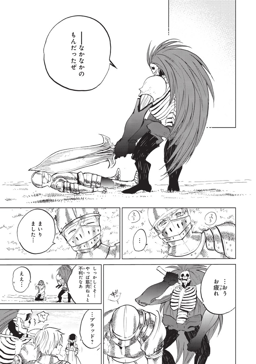 34