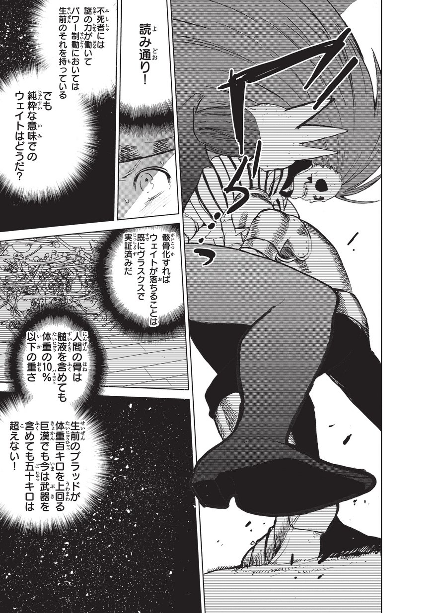 31