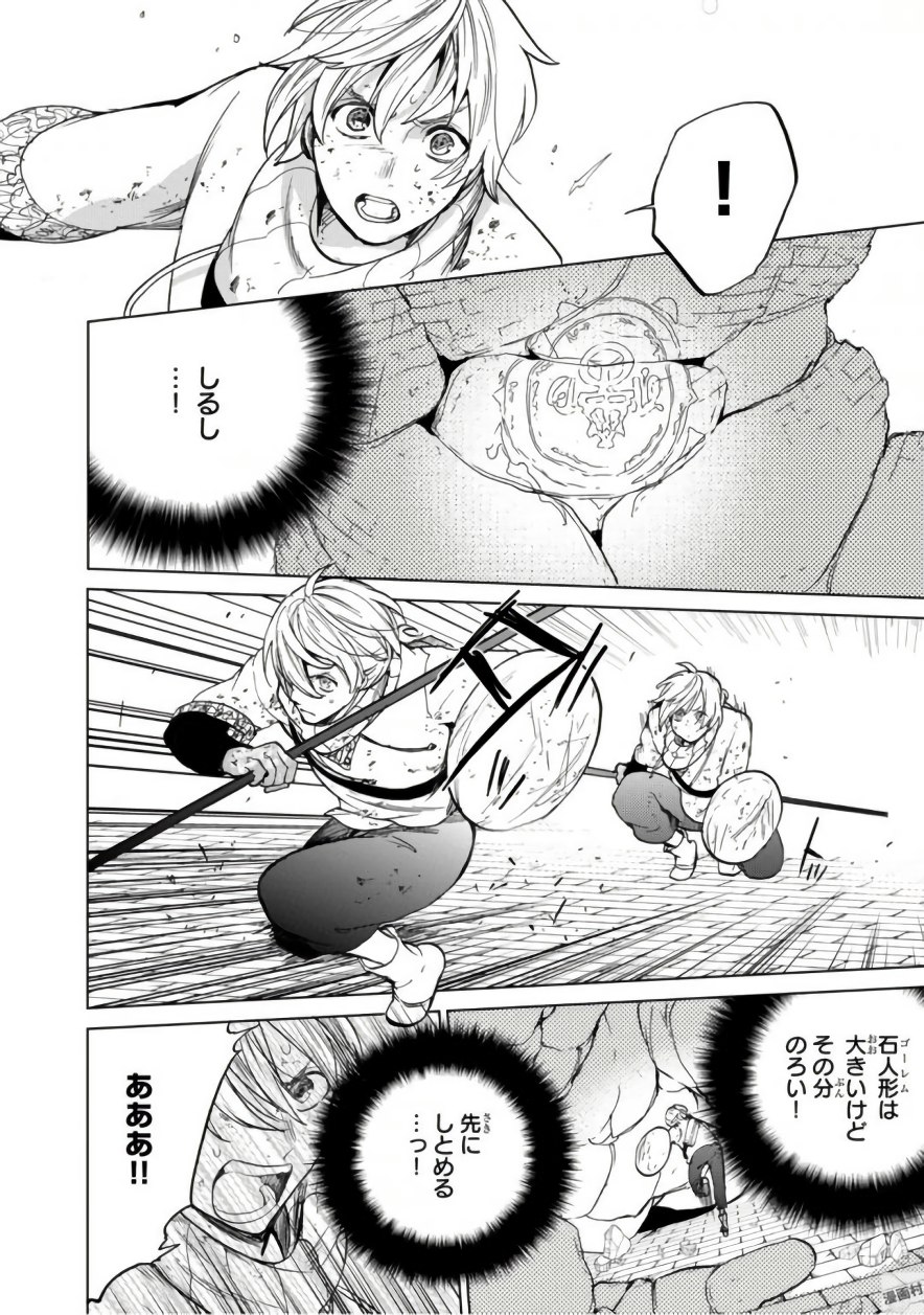 34