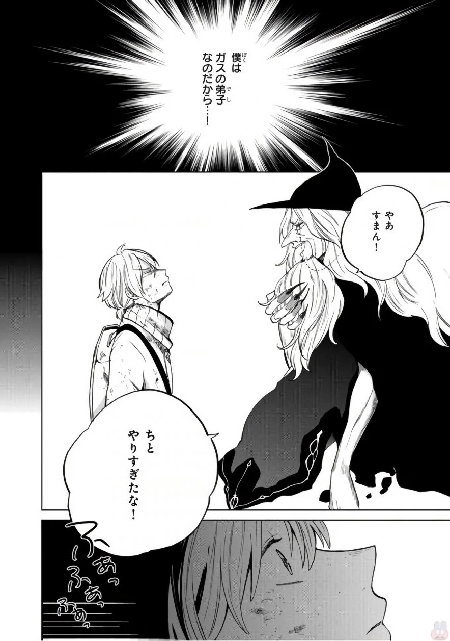 48