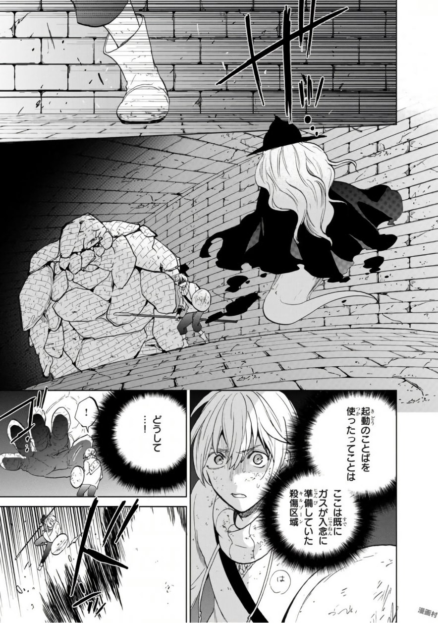 33