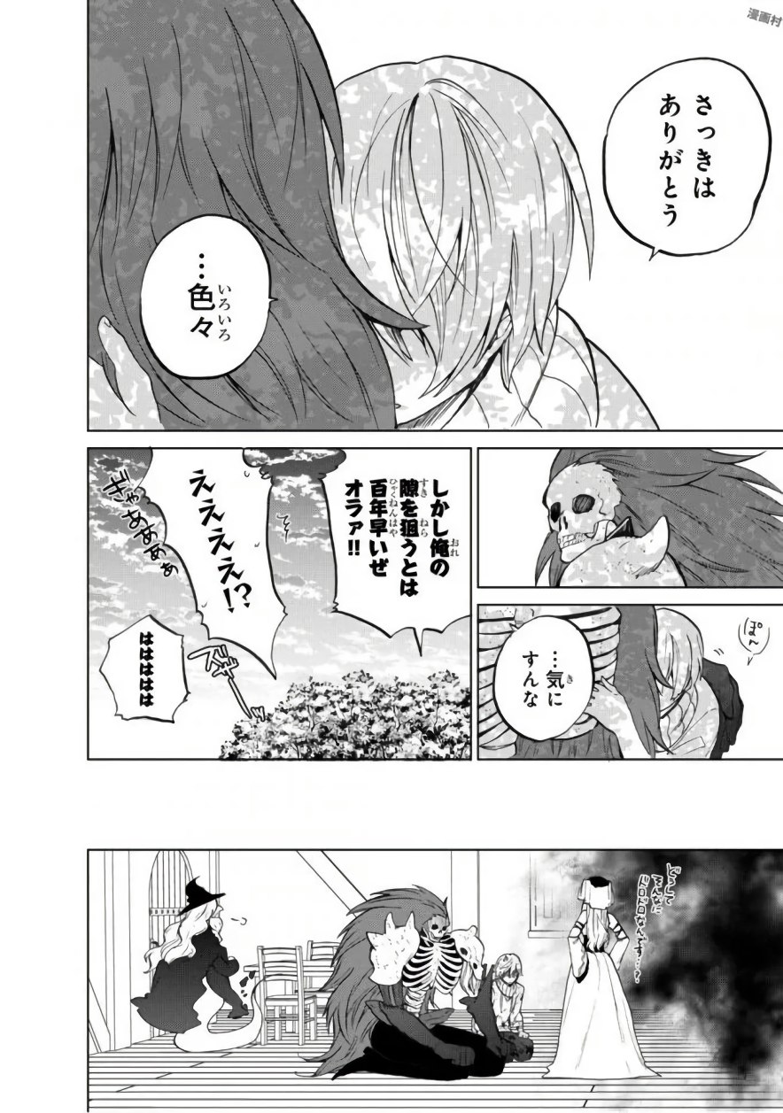 32