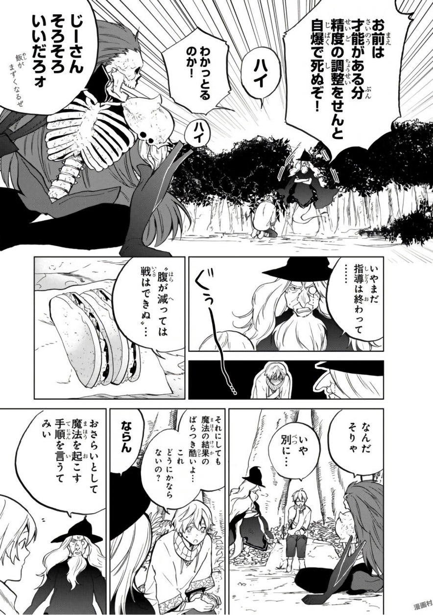 17