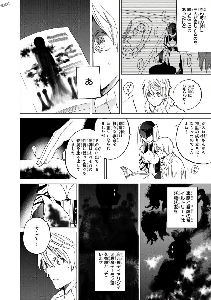 14
