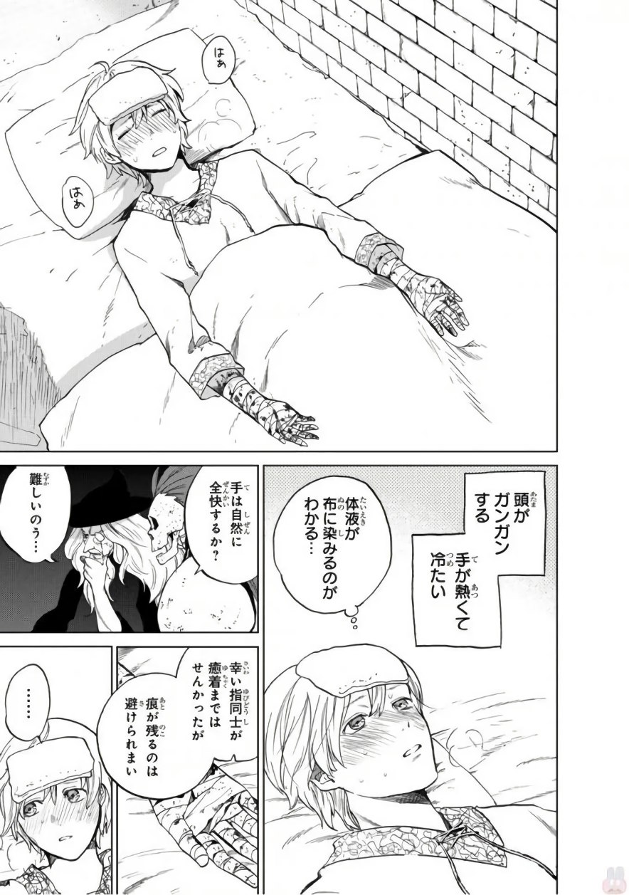 31
