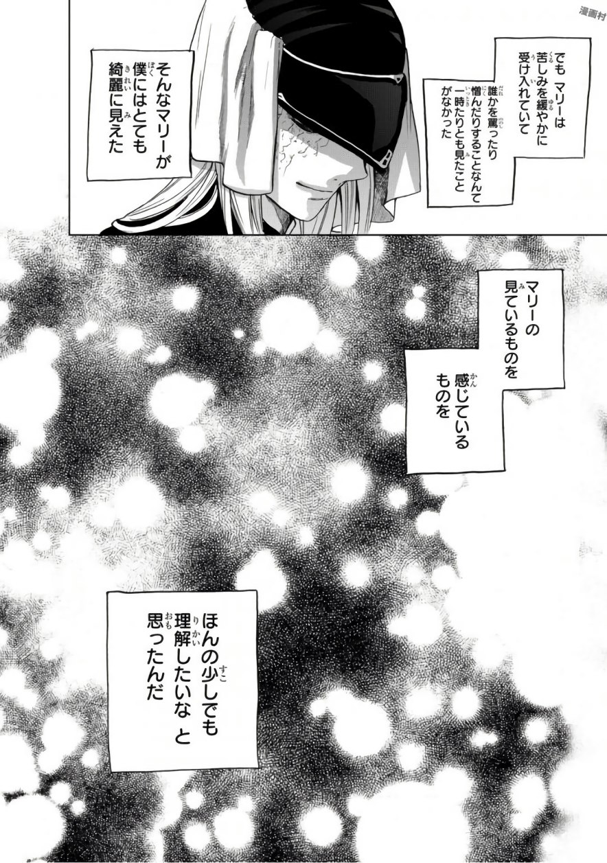 42