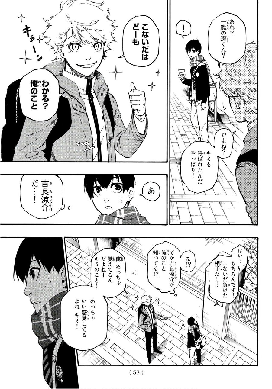 ブルーロック - raw - 第1話 - https://jpee.aabb.to/JPEE/8459/32aq2qsjxmo.jpg