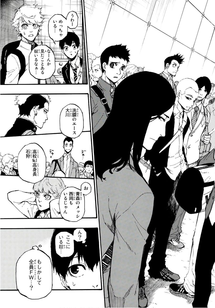 ブルーロック - raw - 第1話 - https://jpee.aabb.to/JPEE/8459/bzytbffno2q.jpg