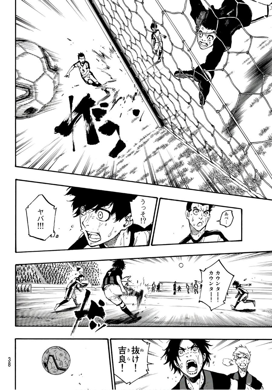 ブルーロック - raw - 第1話 - https://jpee.aabb.to/JPEE/8459/ggo2gg32nun.jpg
