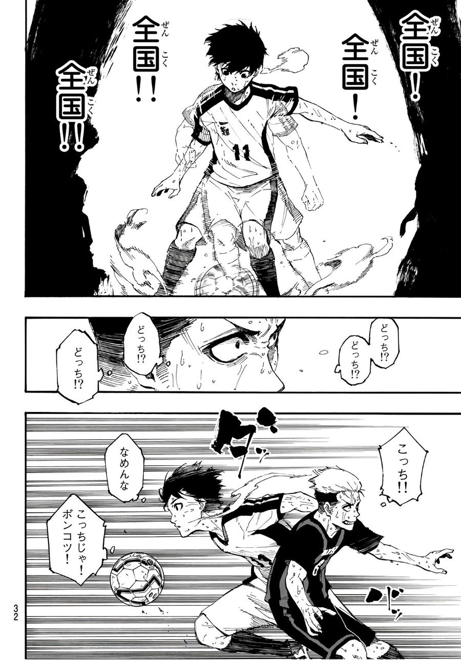 ブルーロック - raw - 第1話 - https://jpee.aabb.to/JPEE/8459/zj0g4ggmkmr.jpg