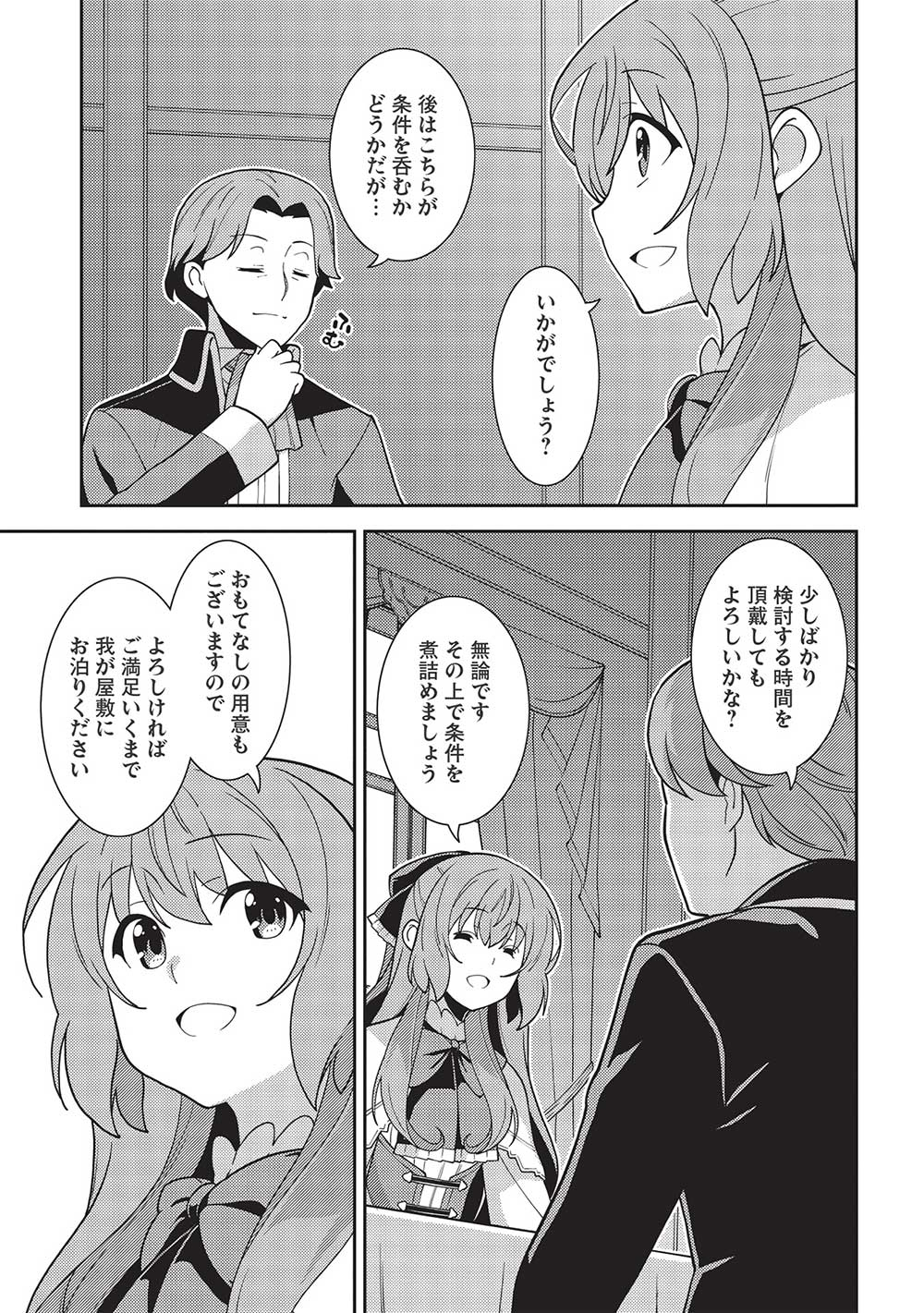 21