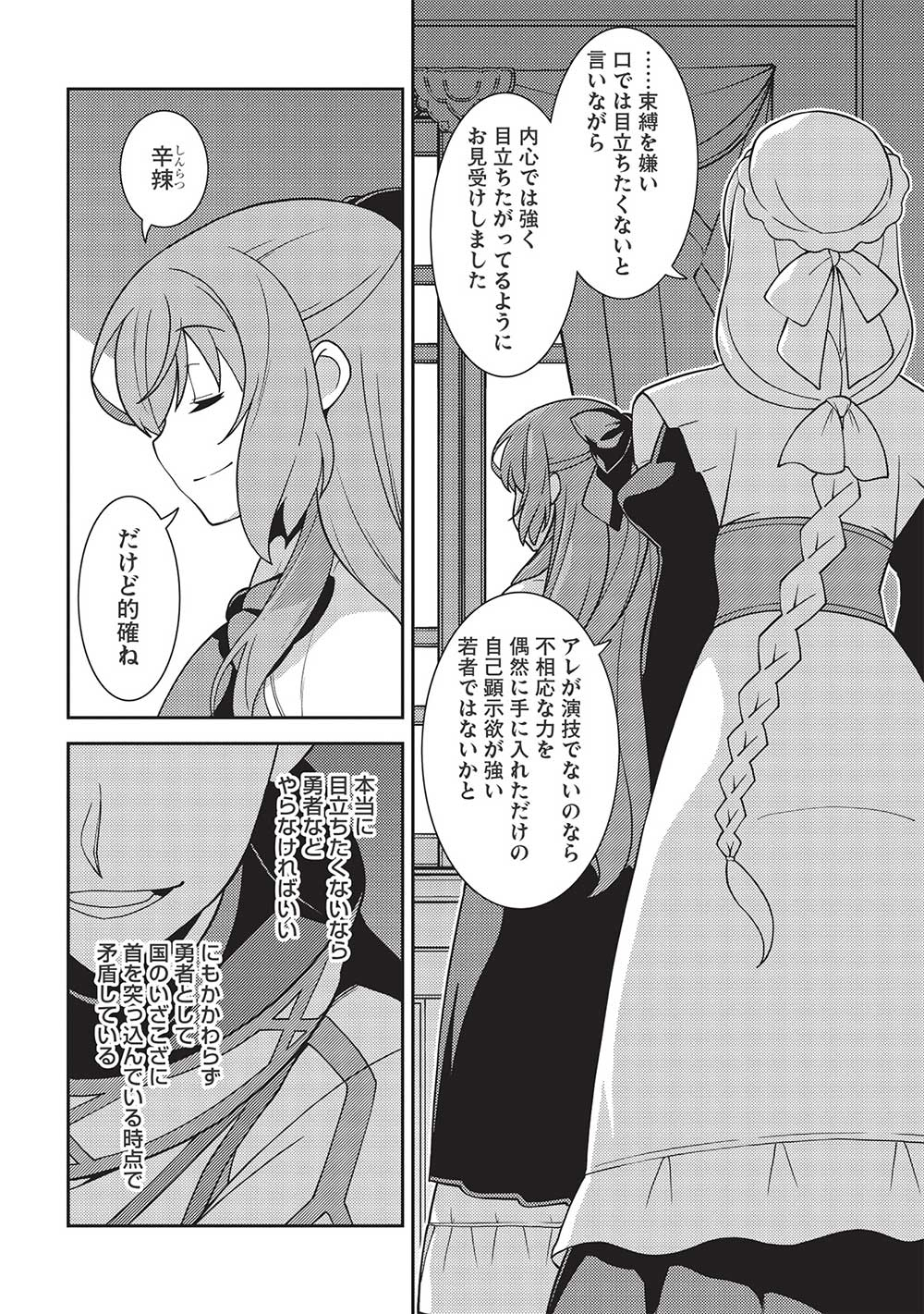 28